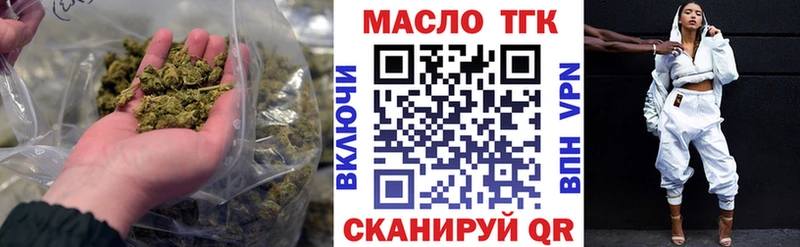 Дистиллят ТГК вейп  наркотики  hydra как зайти  Калуга 