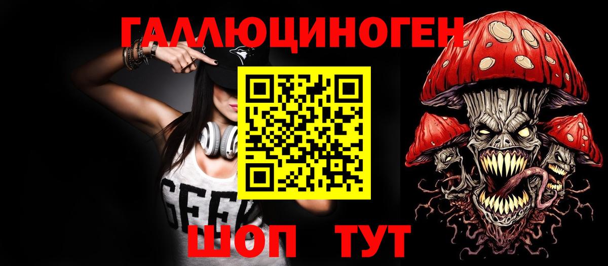 Псилоцибиновые грибы мицелий  Вход с VPN  Псилоцибиновые грибы мицелий  Калуга 