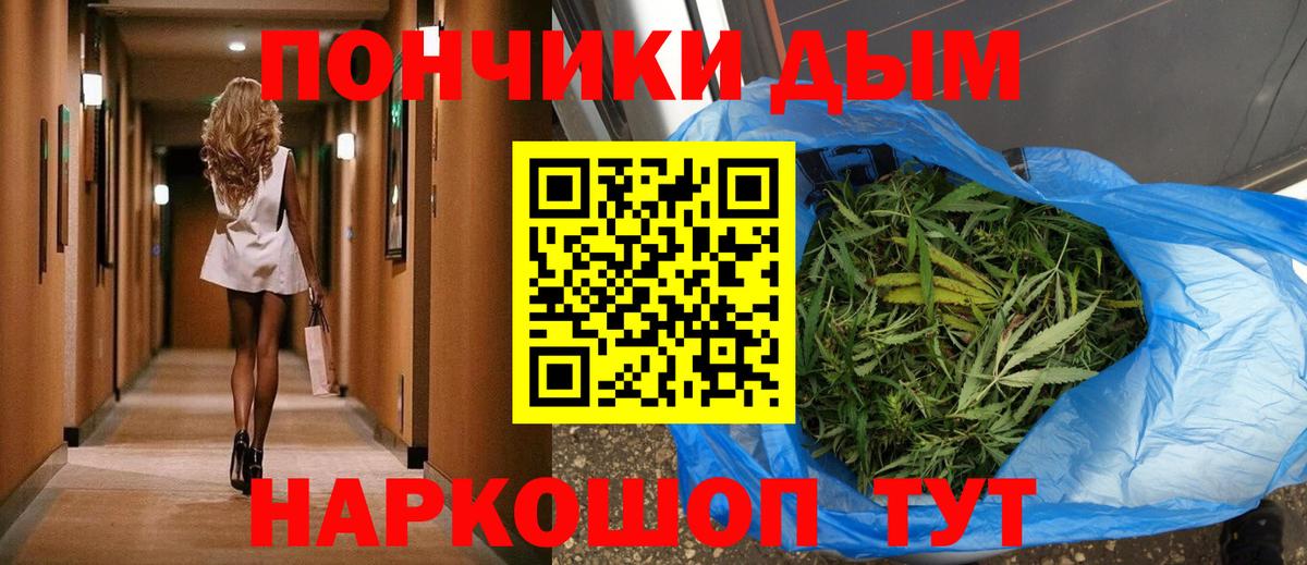Канабис план Калуга