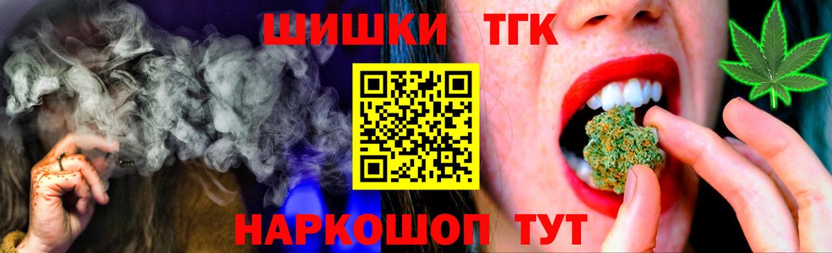 Бошки Шишки индика  Конопля сатива  Канабис OG Kush  Калуга  Каннабис AK-47  Вход с VPN 